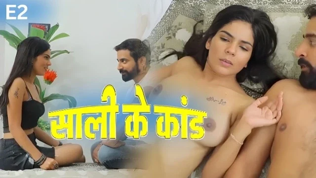 Sali Ke Kand E2 Uncut Hindi Web Series